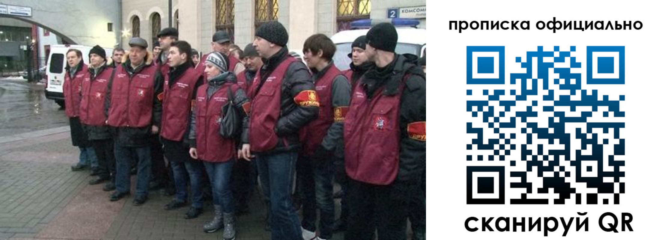 временная регистрация для всех в Моздоке
